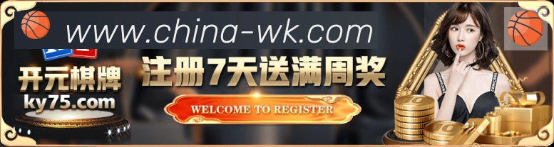 实时数据中心
